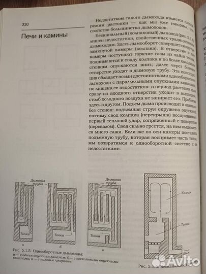 Книга-энциклопедия по строительству