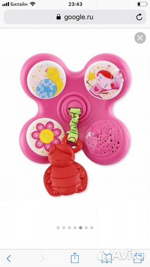 Развивающий коврик