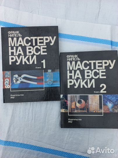 Книги старые