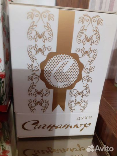 Духи франция