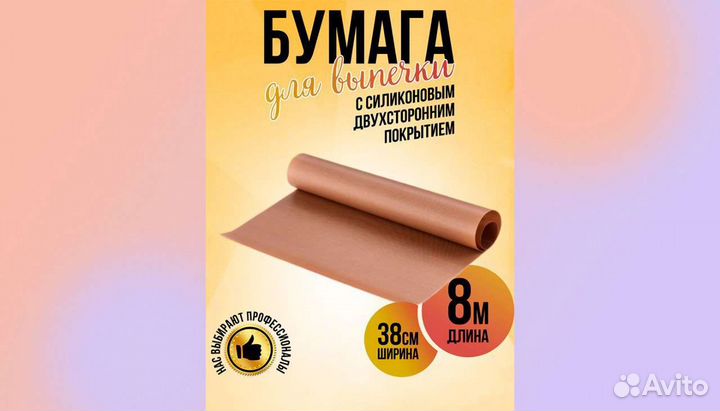 Инфографика