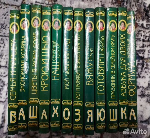 Энциклопедия совр. женщины 