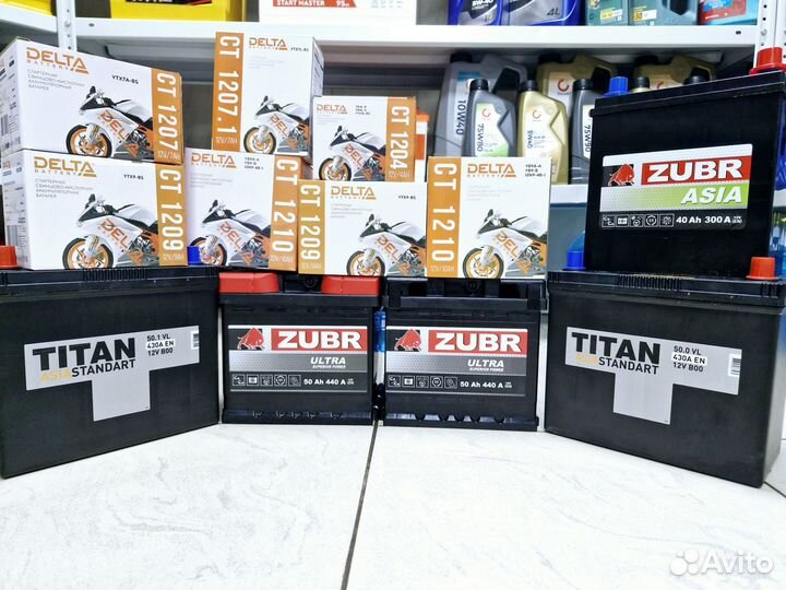 Аккумулятор автомобильный, лодочный