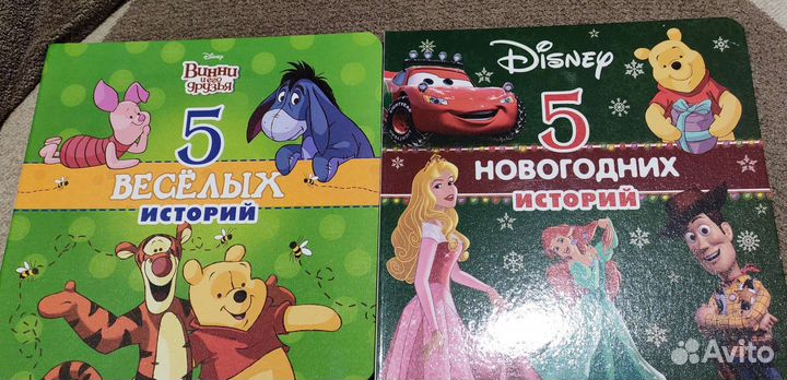 Книжки Disney новые