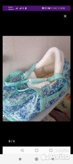 Сумка переноска для детей