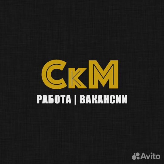 Водитель категории С, се