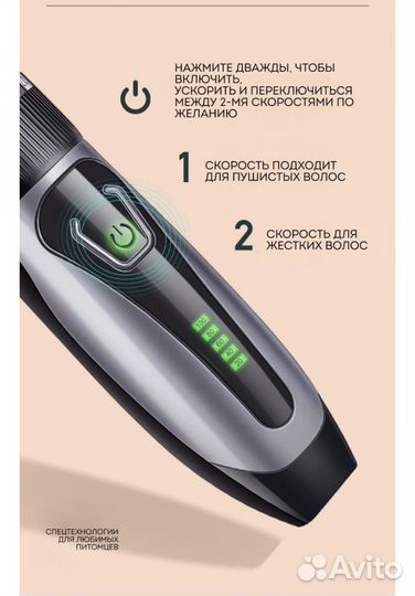 Машинка для стрижки животных(собак) - новая