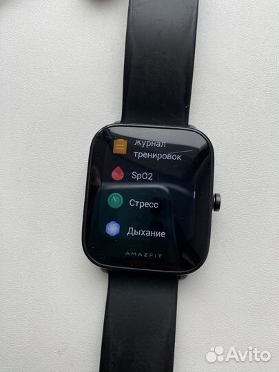 Amazfit Bip U