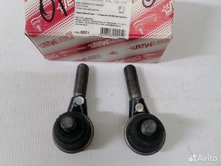 Ваз 2101 Наконечники рулевые