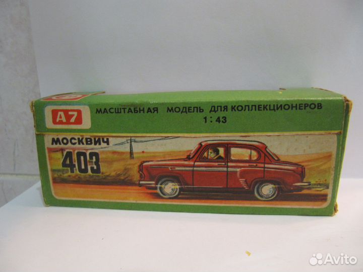 Оригинальная рисованная коробка от Москвич 403 А7