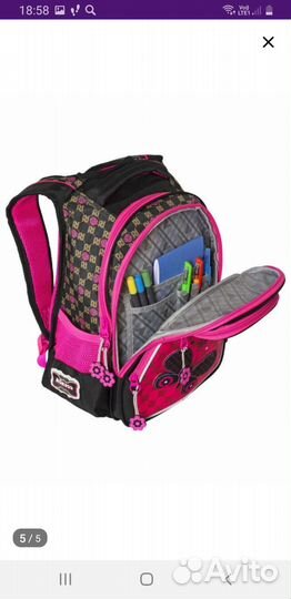 Школьный ранец ортопедический