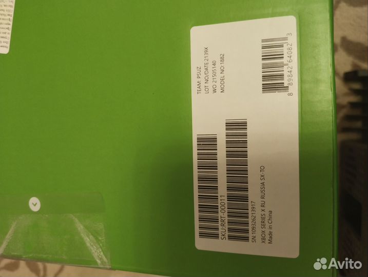 Xbox series x ростест