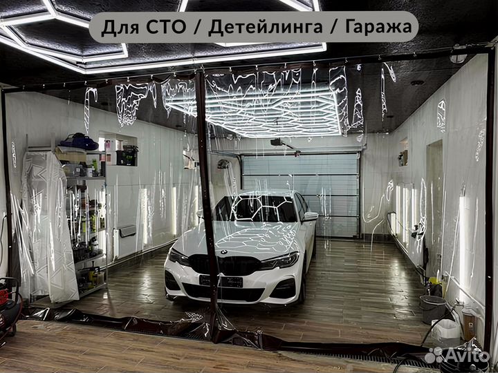 Мягкие окна