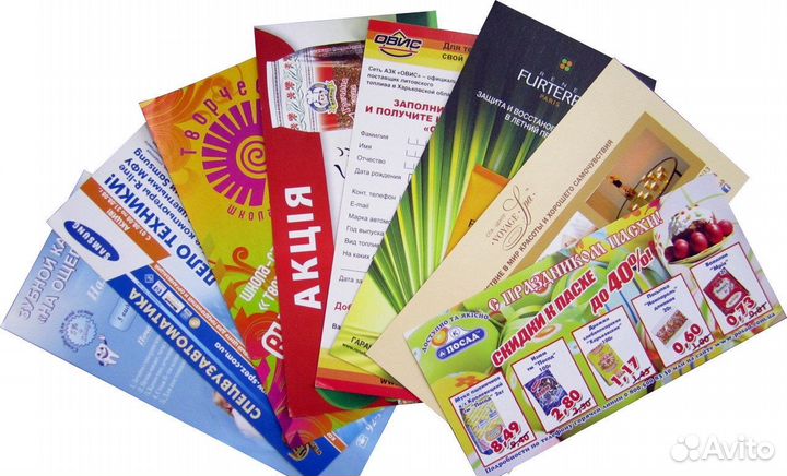 Печать листовок визиток меню каталогов