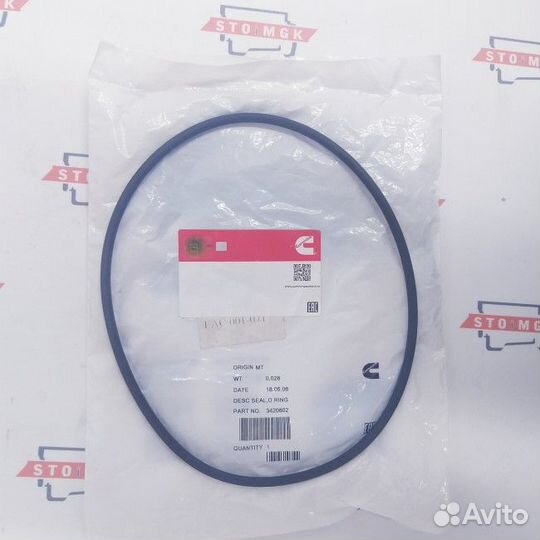 Уплотнение,O кольцо (Price 2021)