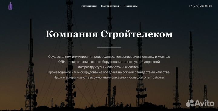 Создание Landing page на Tilda