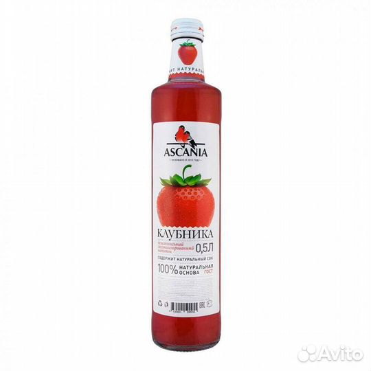 Лимонад Ascania Клубника 0,5л