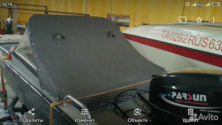 Лодка vega 450
