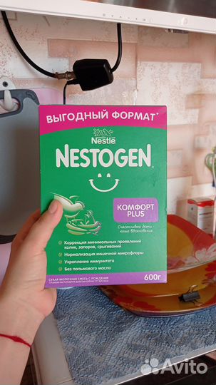 Детская смесь Нестожен комфорт +