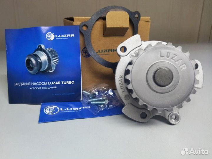 Помпа Лузар Turbo на 16 кл Гранта, Веста, Икс Рей