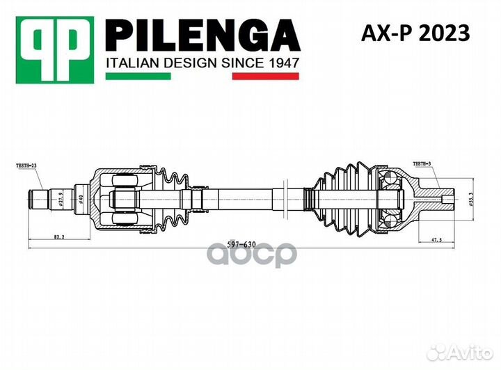 Привод в сборе левый МКПП AX-P2023 pilenga
