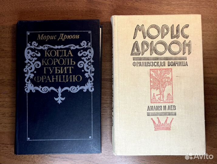 Книги французских писателей