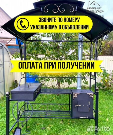 Мангал из стали