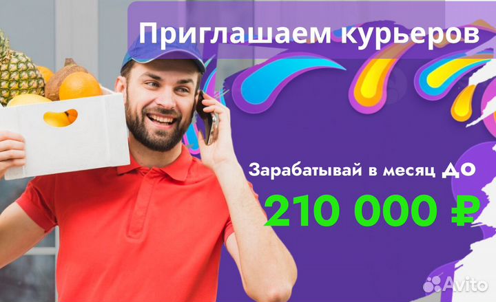 Водитель на своем автомобиле (возможна подработка)