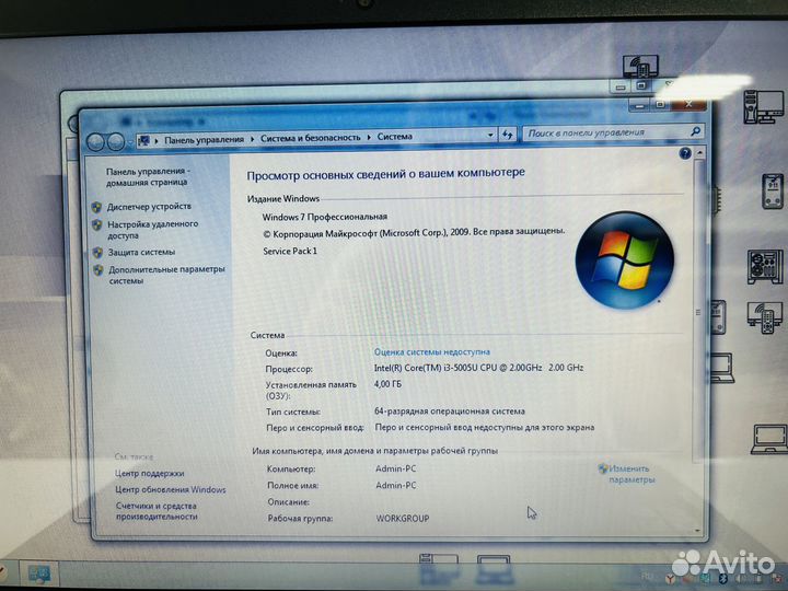 Ноутбук на Core i3+ видеокарта 2Gb