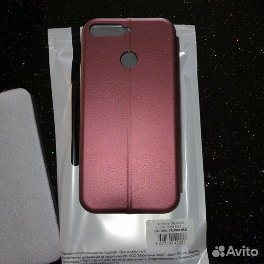 Чехол книжка на honor 7a pro