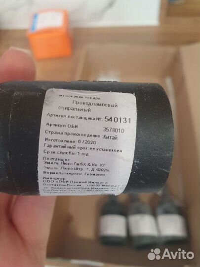 Патроны для лампочек