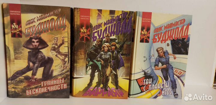 Книги серии 