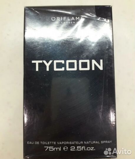 Бутылочка в коробочке тукон