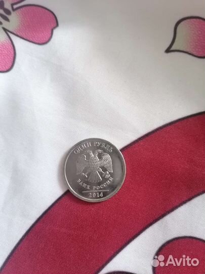 Монета банка России с номиналом - 1 Рубль 