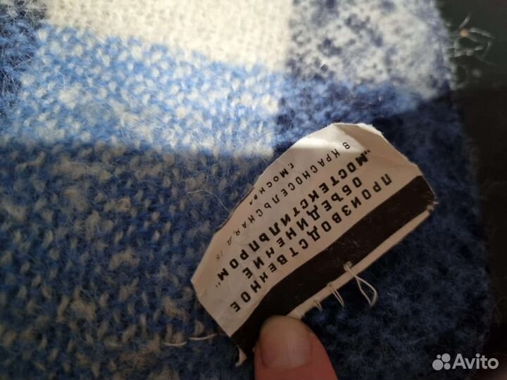 Мужской шарф СССР