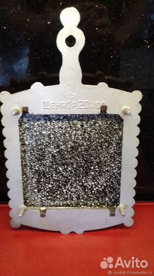 Подставка под горячее. металл, керамика, СССР