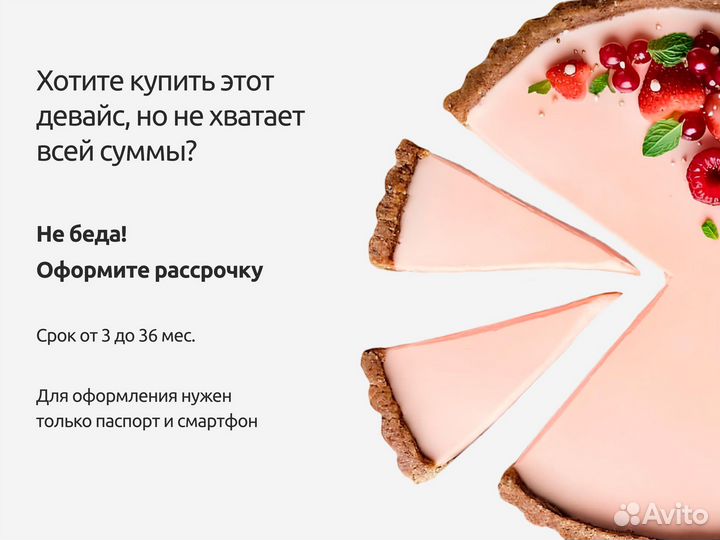 iPhone 15 Pro, 128 ГБ