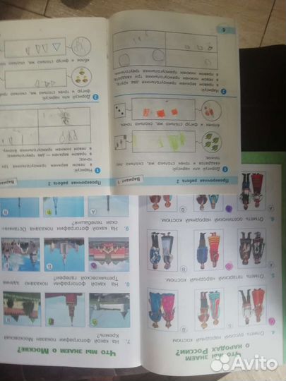 Рабочие тетради и не только (1 класс)