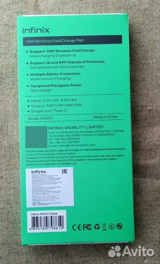 Infinix NOTE 30 Pro, 8/256 ГБ