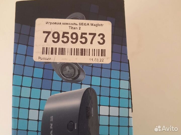Sega magistr titan 2