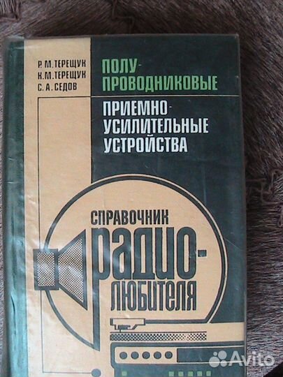 Книги по ремонтам телевизоров
