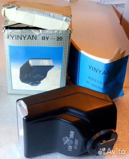 Вспышка YinYan by-20 бывшая в употреблении