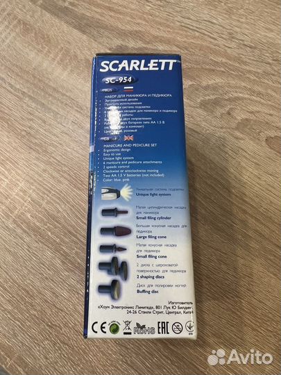 Маникюрный набор