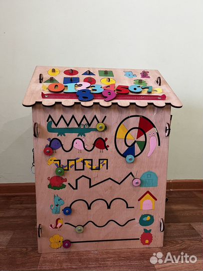 Бизидом Умняша большой