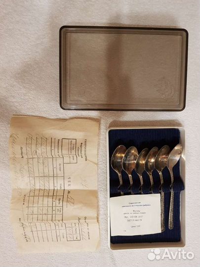 Мельхиоровые ложки