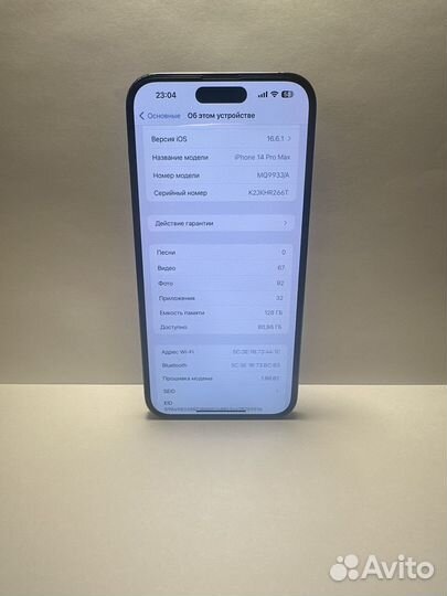 iPhone 14 Pro Max, 128 ГБ