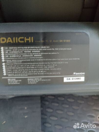 Автомобильное кресло Daiichi