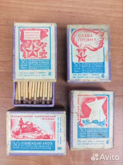 Спички СССР г.Рыбинск 1974-1975 г