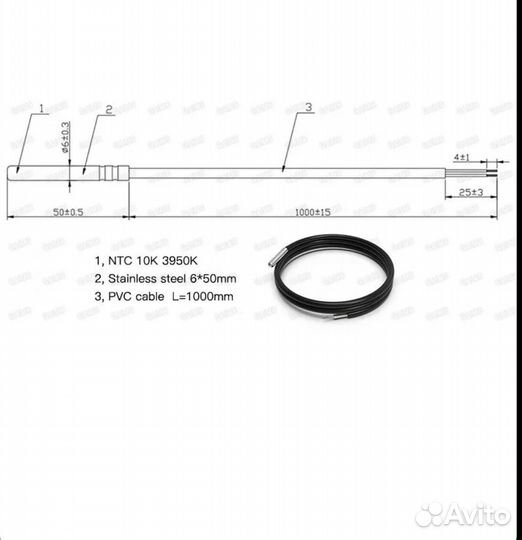 Датчик KHG71406191 датчик темп. бойлера baxi