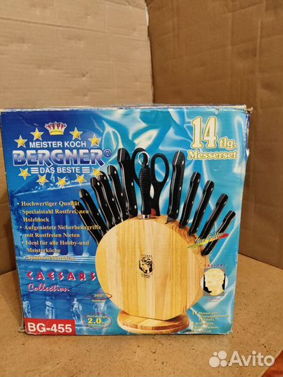 Набор ножей Bergner